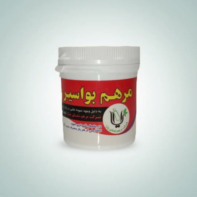 مرهم گیاهی بواسیر یارا | درمان قطعی هموروئید و شقاق بدون جراحی