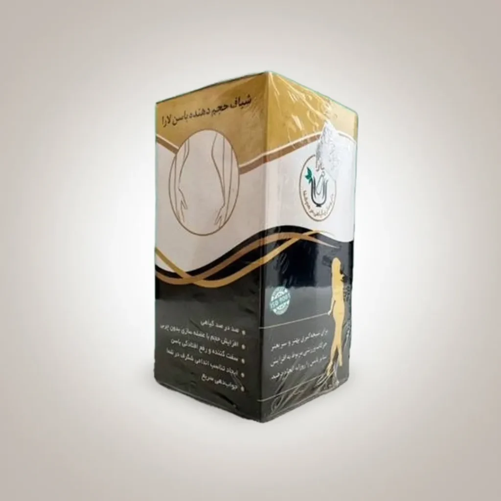 شیاف حجم دهنده باسن یارا فرم دهی طبیعی و بدون جراحی