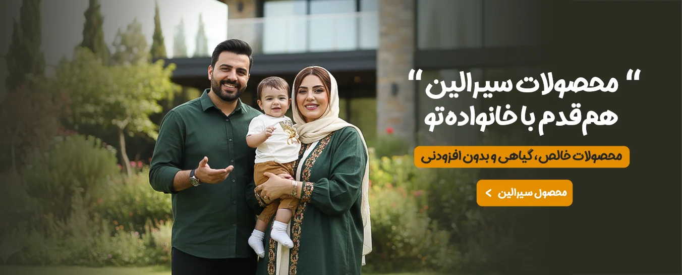 غذای سلامت کودک و نوزاد